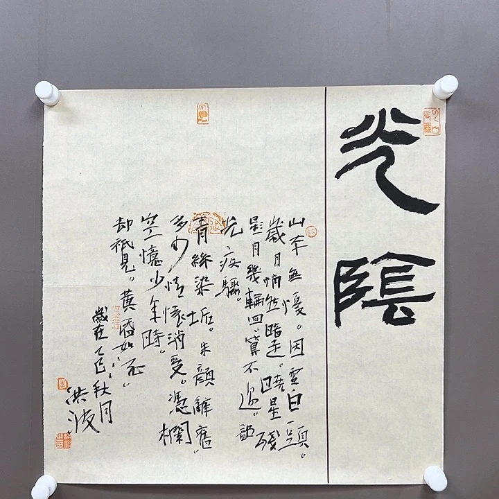 国画5555555555555555