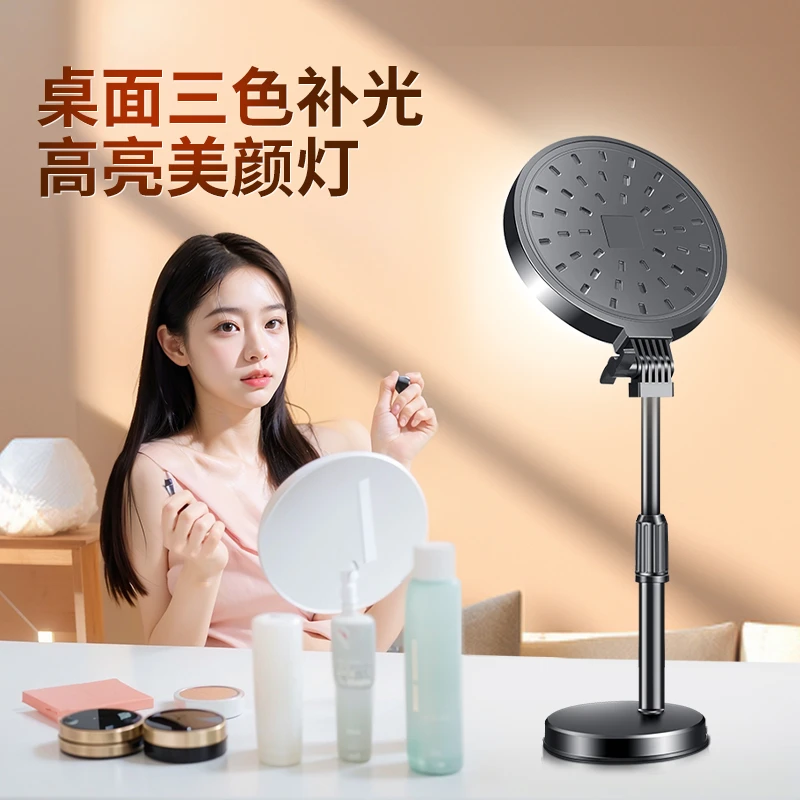 纪曼图美颜灯面光灯直播补光灯桌面补光灯摄影灯室内柔光灯补光灯
