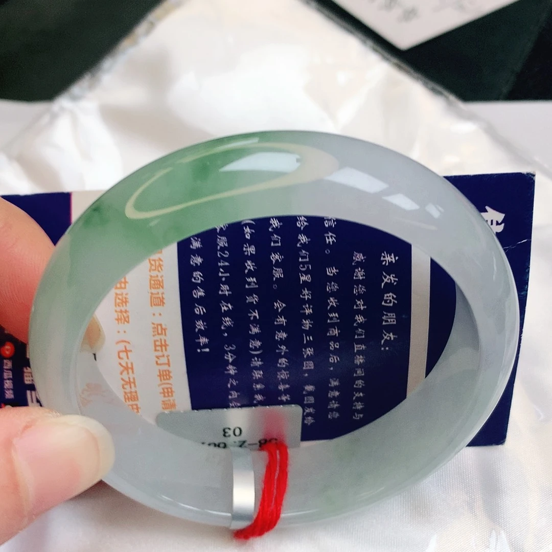 【闪购商品】翡翠手镯未镶嵌缅甸天然a货翡翠