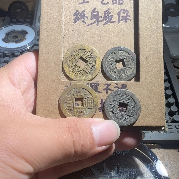 弘光古泉回血换藏