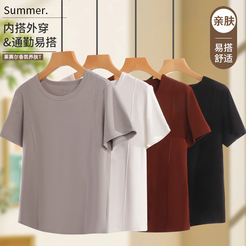 【10A抗菌女士莱赛尔天丝】鱼骨收腰亲肤T恤香氛养肤衣舒适百搭冰感