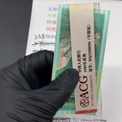用****4QL91990301一刀一刀一刀