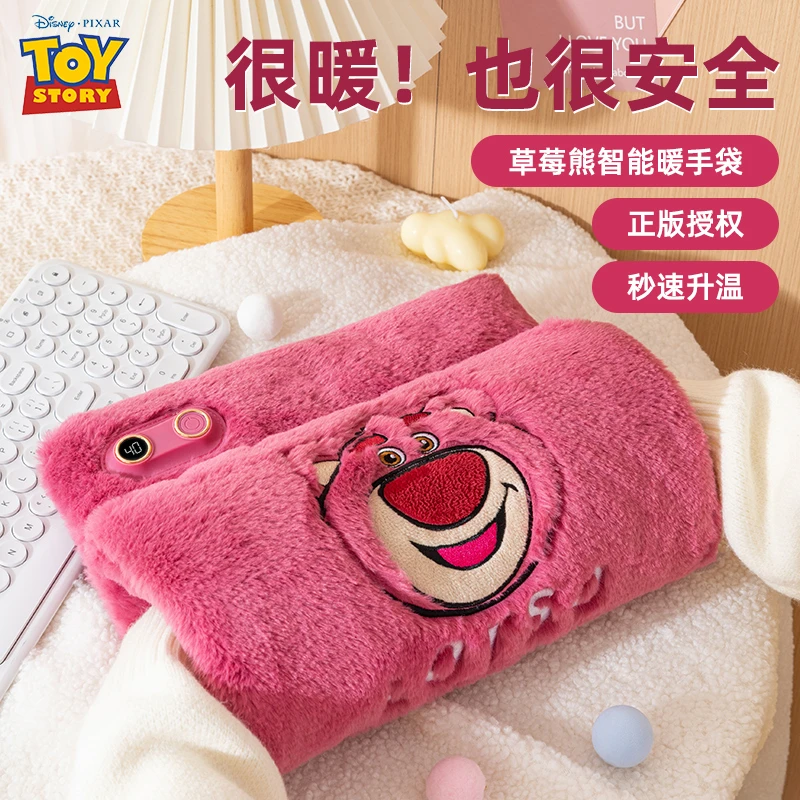 Disney/迪士尼草莓熊充电热水袋暖宝女生暖手宝2025新款防爆正品