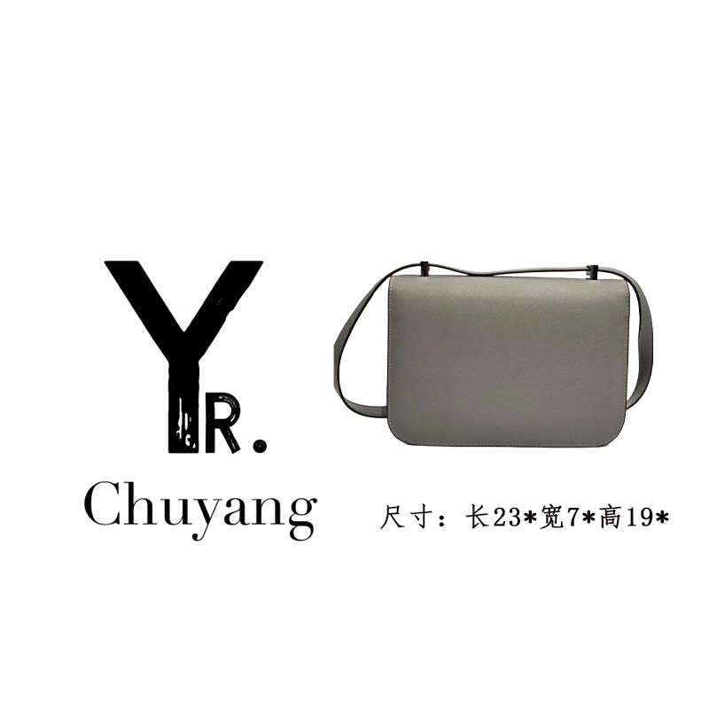 【初阳甄选】XKY-2262-木偶灰单肩链条包城市轻运动风学院风女包