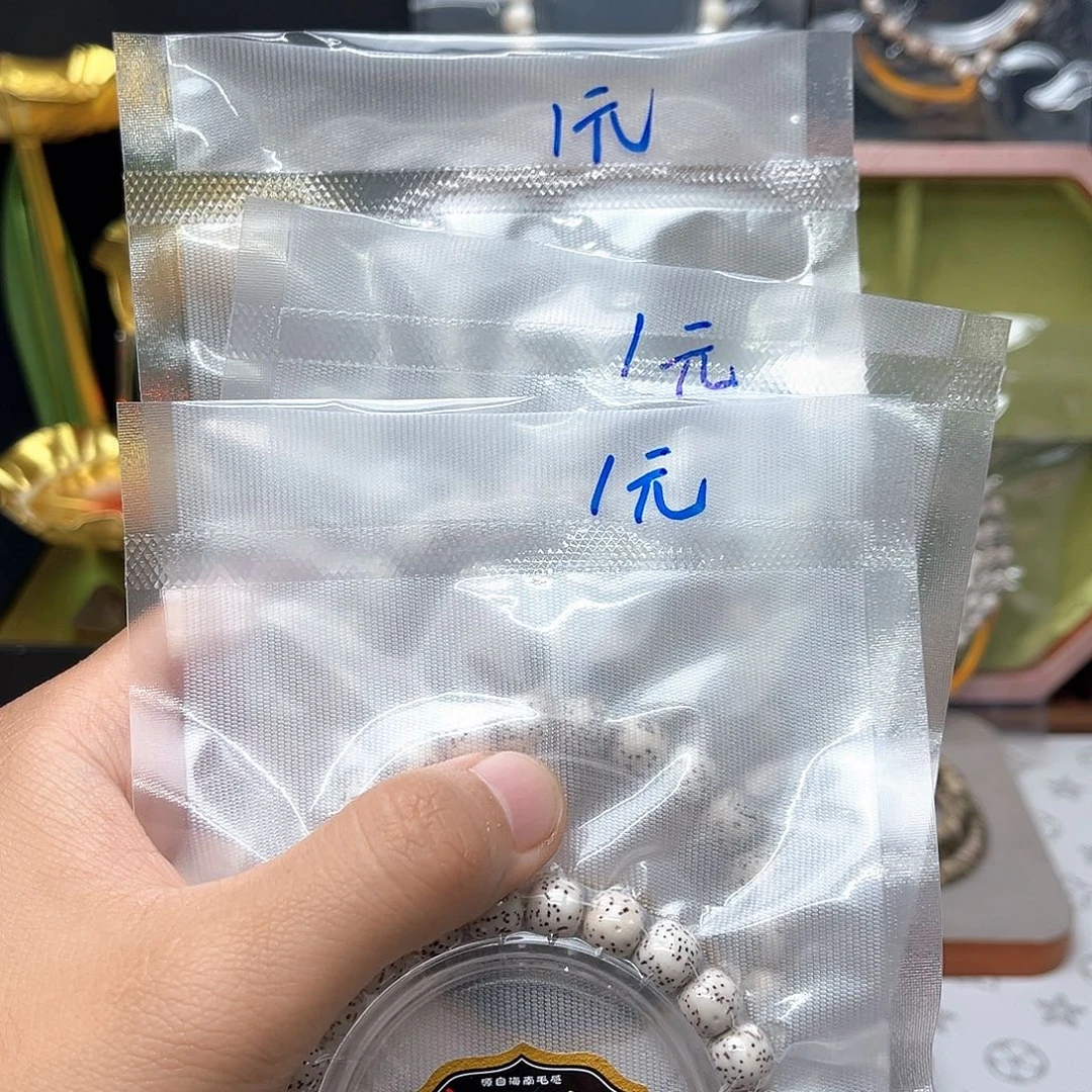 星月菩提手串3条福利1元