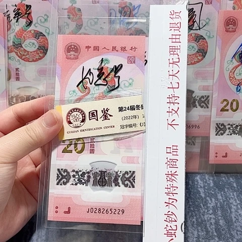 塑料028265229。。。。。。。