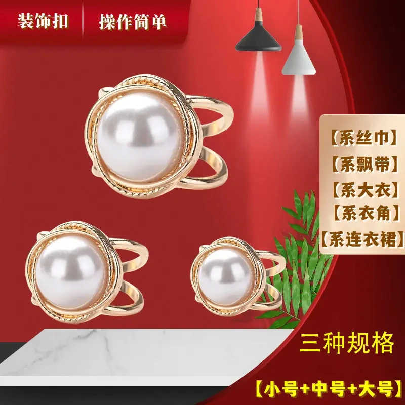 新款十字镂丝巾扣空高级甜美珍大衣扣水晶两用丝巾扣个护工具商品图