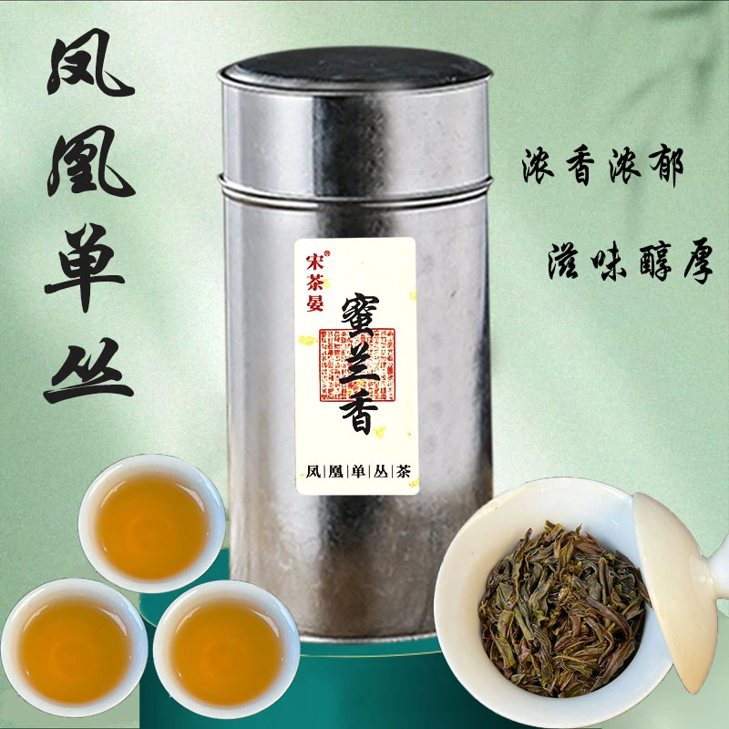 [浓香蜜兰香]凤凰单枞茶重火浓香型蜜兰香高山老枞乌龙茶叶