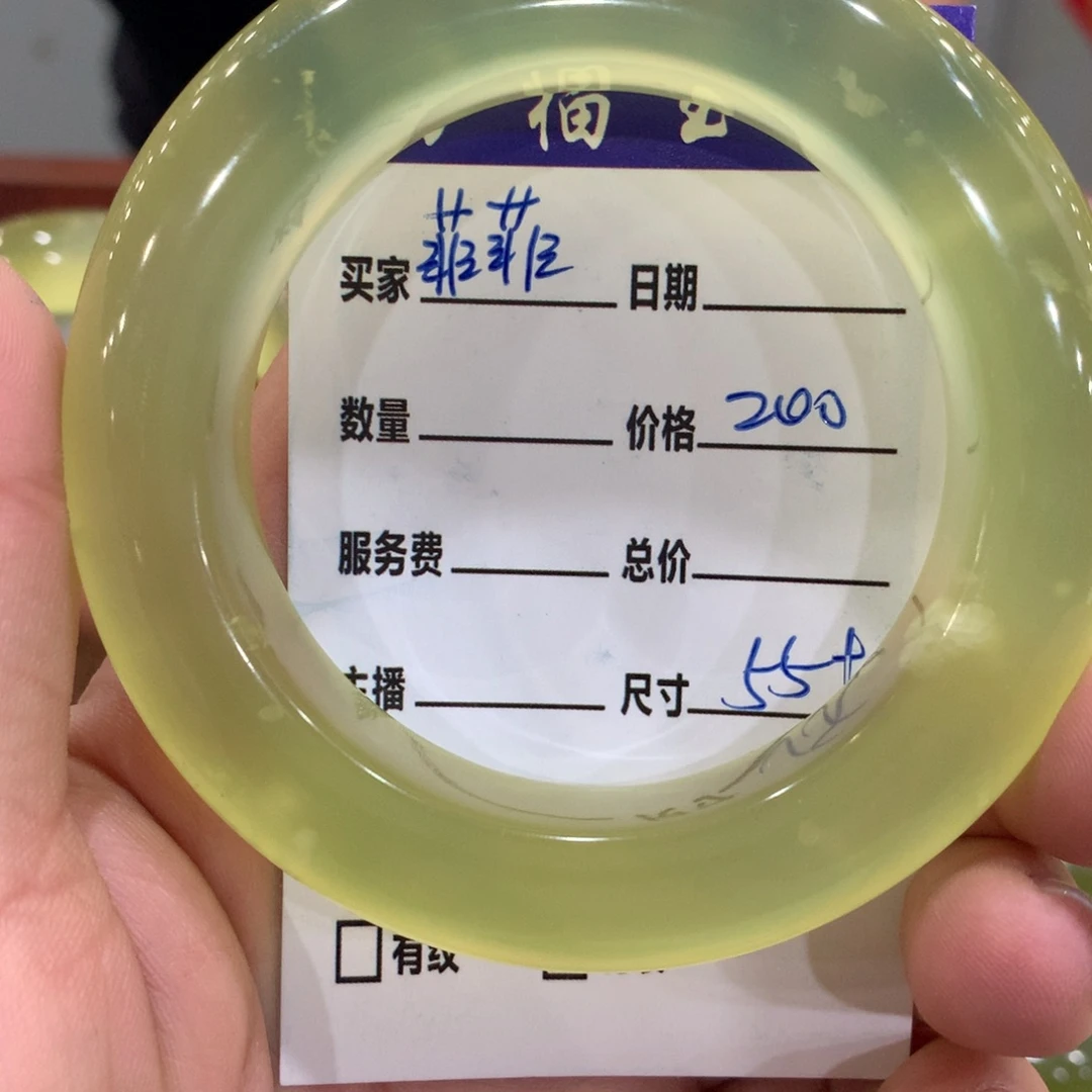 菲***菲蛇纹石玉未镶嵌手镯