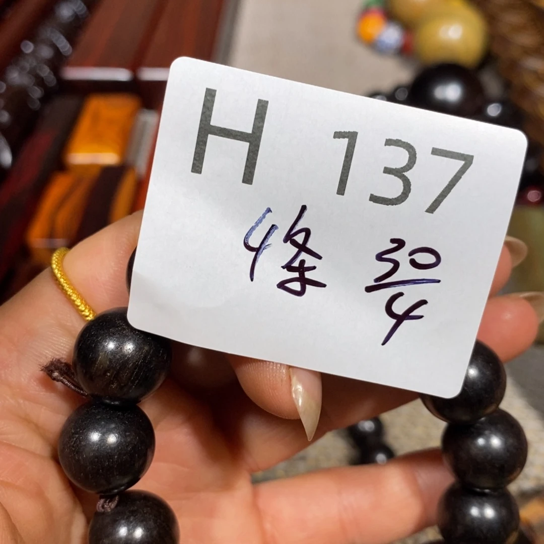 S***n东非黑黄檀（紫光檀）