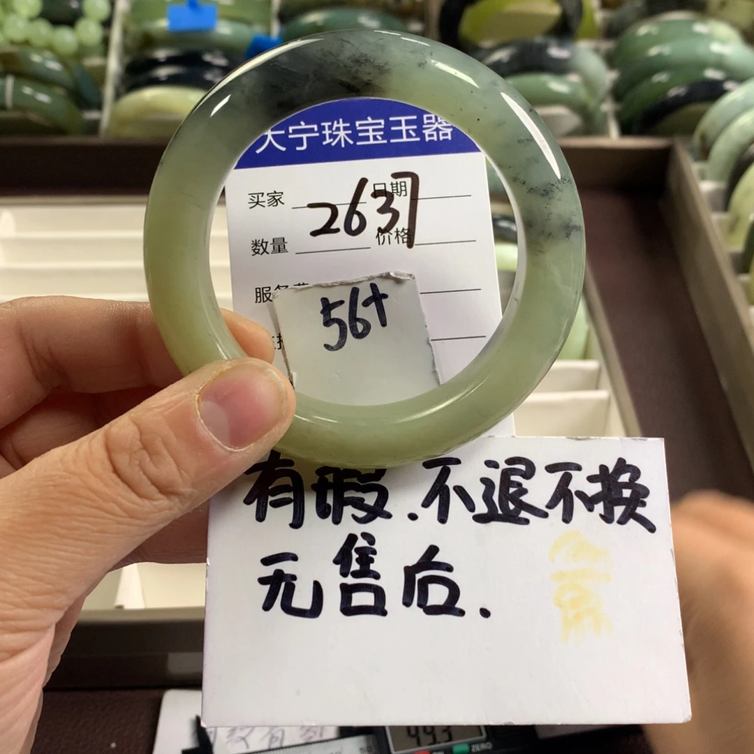 蛇纹石玉未镶嵌手镯2637