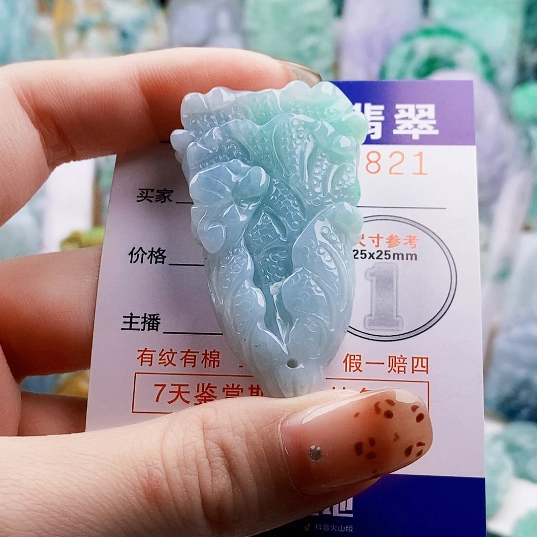 吊坠(不含链)未镶嵌翡翠