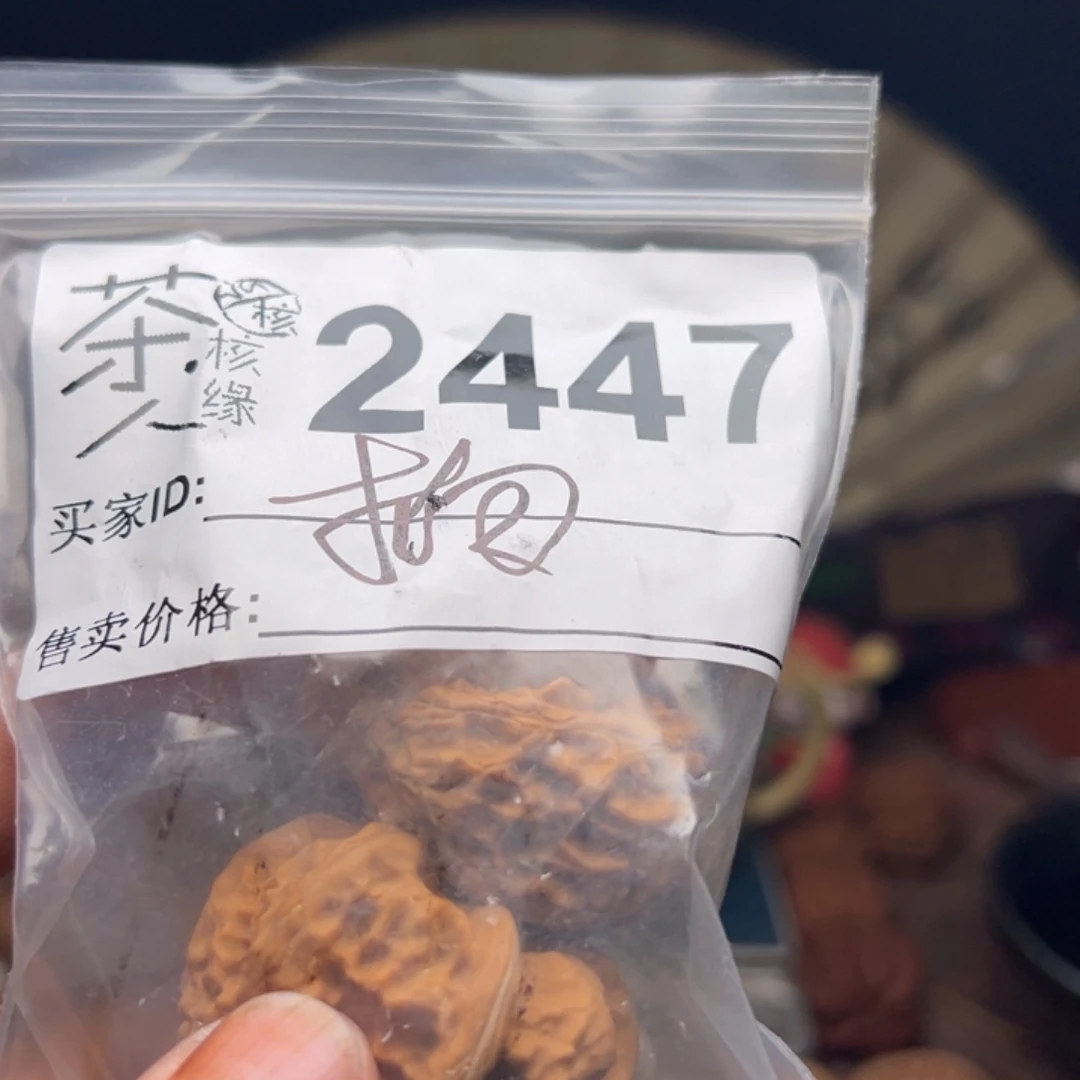 文玩核桃把件我们