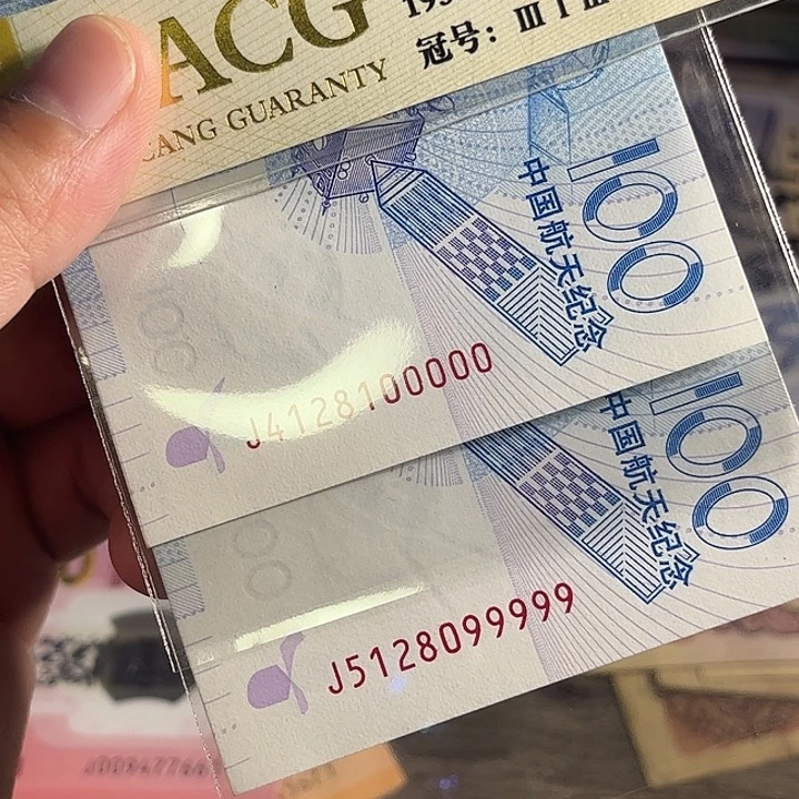 只***好99999.00000两张00000
