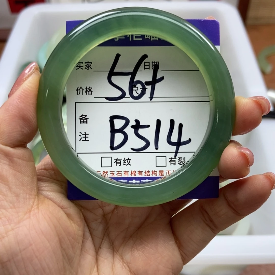 岫玉手镯手镯未镶嵌