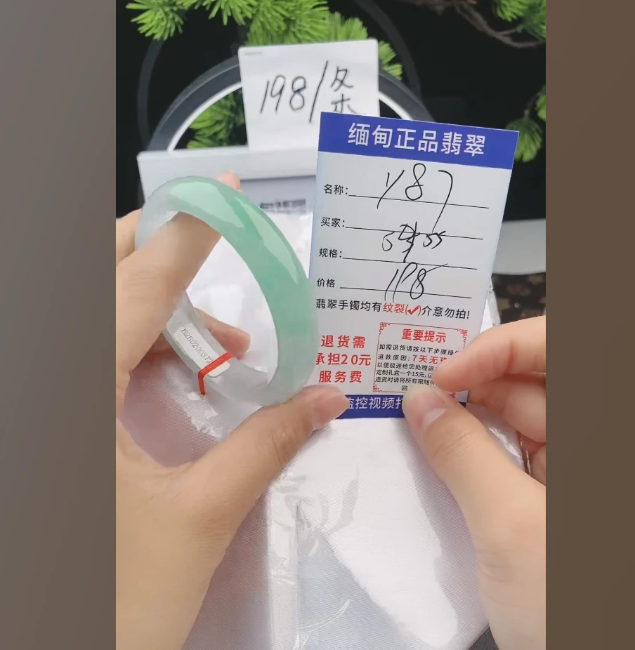 Y87缅甸翡翠手镯处理【一物一证】实物以直播间为准带证书发货