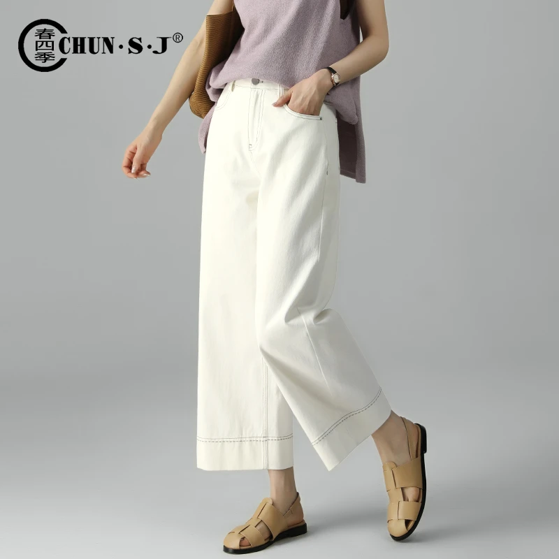 高端面料汉麻天丝阔腿裤牛仔裤女宽松九分裤白色裤子显瘦直筒女裤