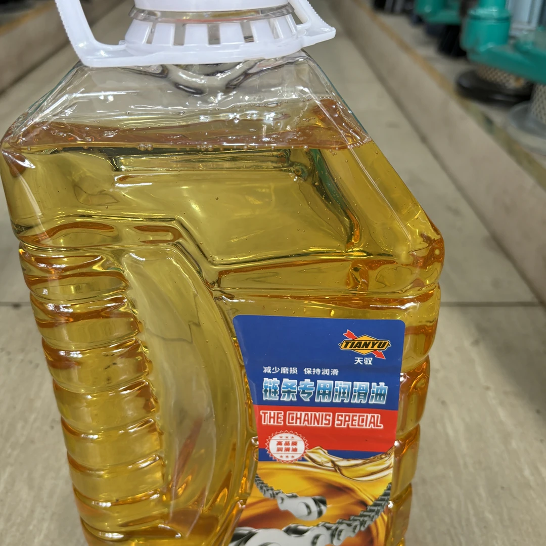 链条润滑油 油锯链条润滑油电锯链条润滑油 专用 包邮 3斤左右