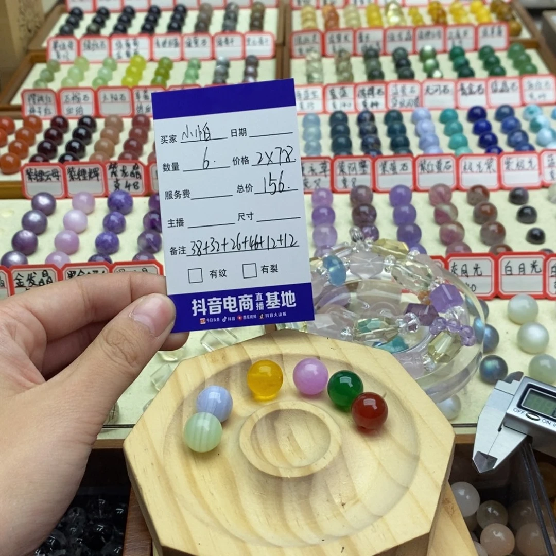 未镶嵌手串水晶小****）