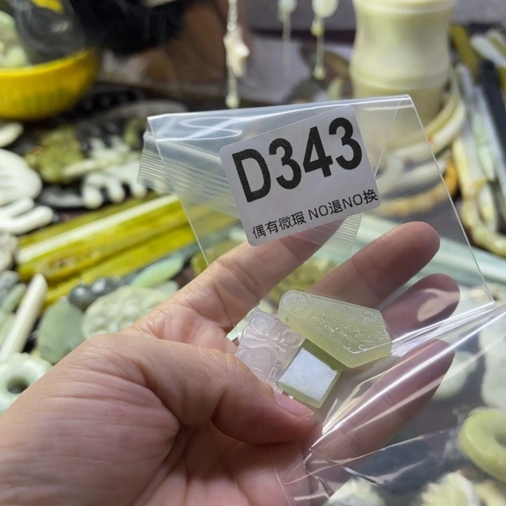 蛇纹石玉发饰合金欣*