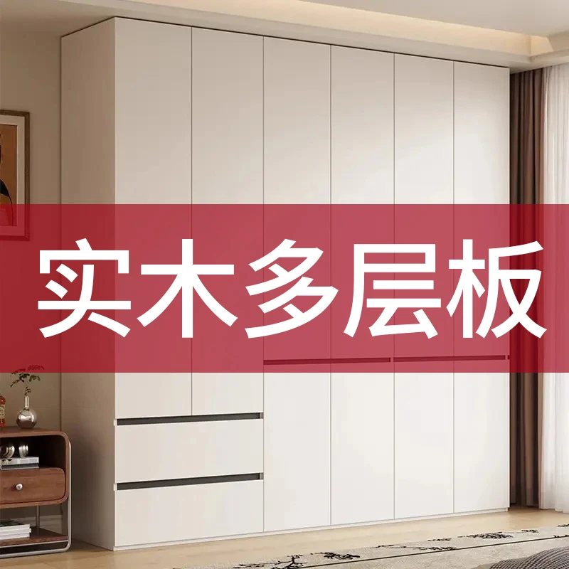 暖白色衣柜家用平开门实木多层简约现代经济型柜子18mm板储物衣橱