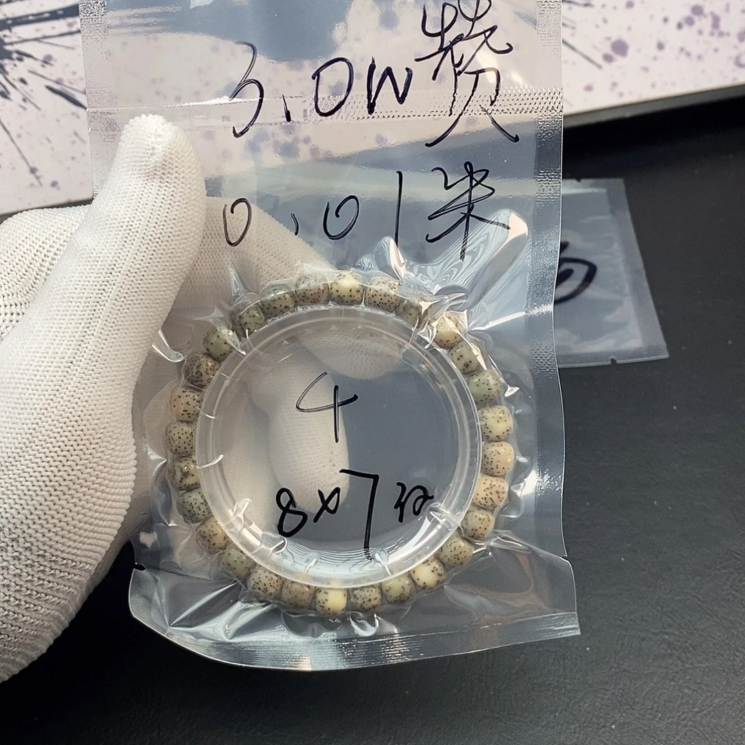 吊坠星月菩提星月