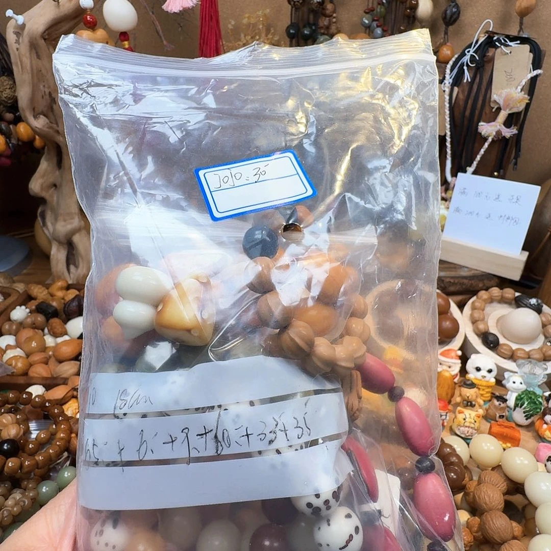 菩提吊坠?****?菩提子和