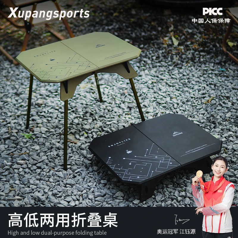 虚胖户外便携式两用折叠桌轻量化迷你摩旅桌子露营野餐对折战术桌
