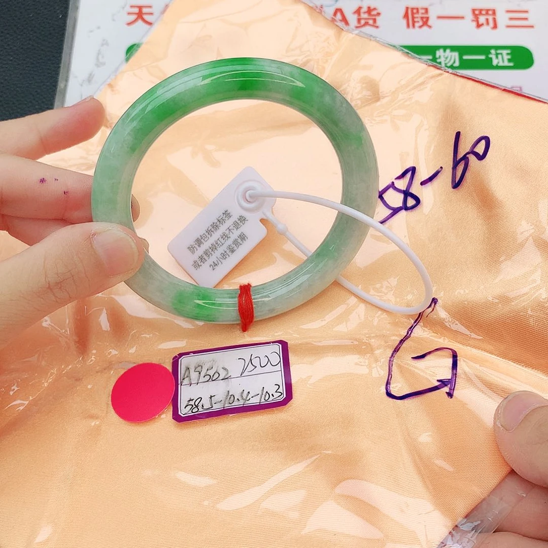 翡翠手镯未镶嵌翡翠