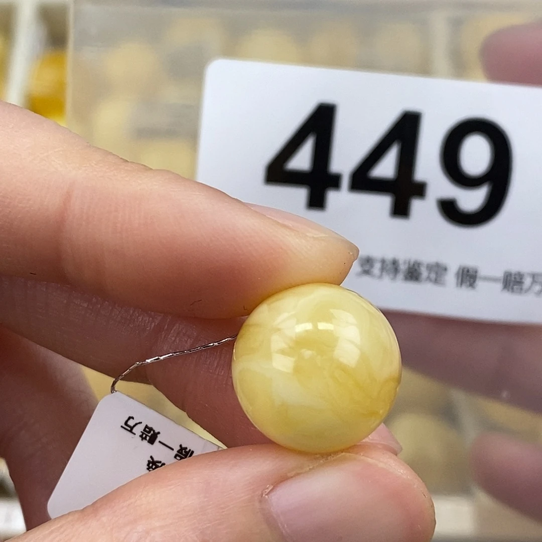 蜜蜡未镶嵌珠宝奇石14.5