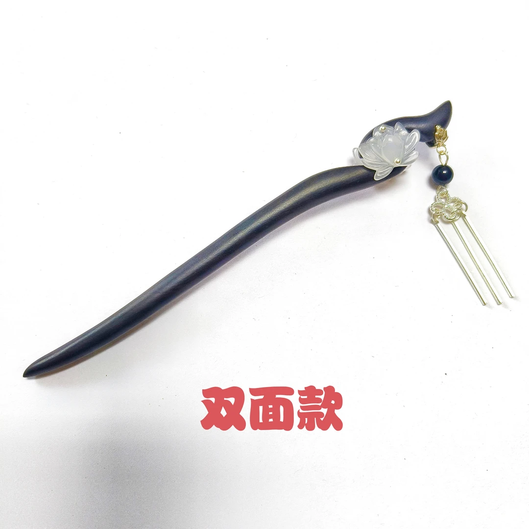 A081黑檀木双面莲花流苏发簪新中式高级感盘发头饰女国风复古步摇