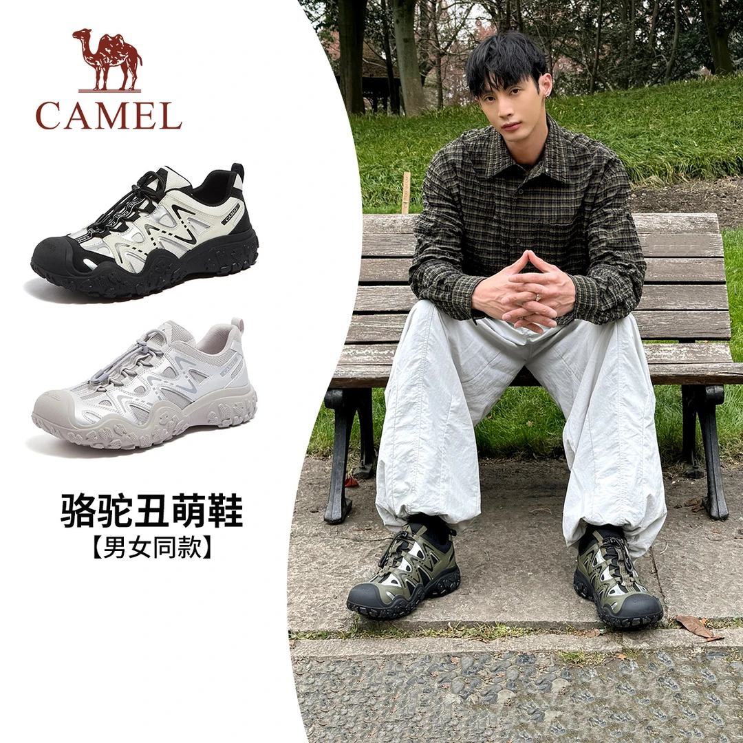 骆驼丑萌鞋男女登山鞋透气网面运动鞋厚底情侣增高老爹鞋