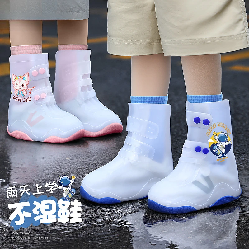 儿童雨鞋套雨用防水加厚防滑耐磨鞋雨天上学鞋套PVC防雨鞋套
