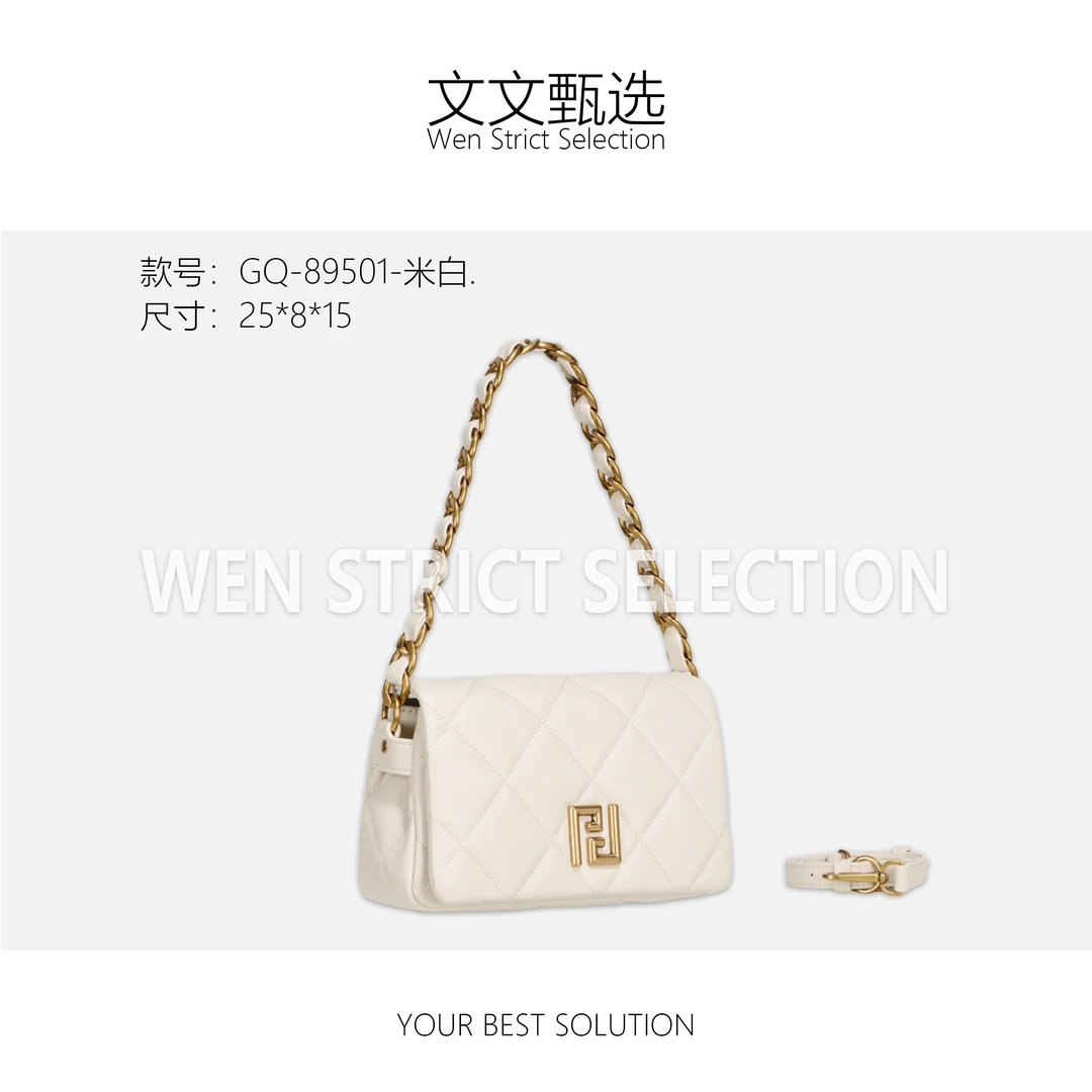 【文文甄选】GQ-89501-米白 轻奢时尚百搭新款女包