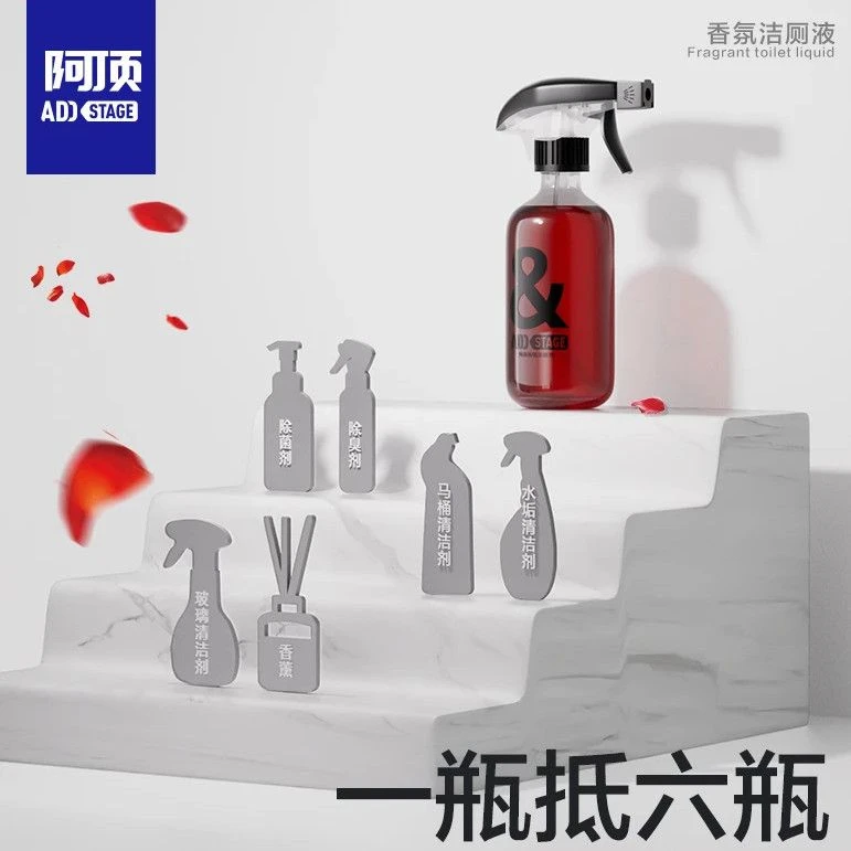 阿顶持久除臭卫生间泡沫液体洁厕液除垢护理洁厕剂马桶清洁剂留香