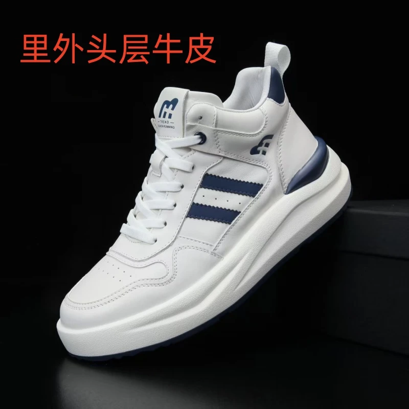 秋冬新款男士真皮中帮休闲鞋轻质厚底透气跑步鞋头层牛皮百搭潮鞋