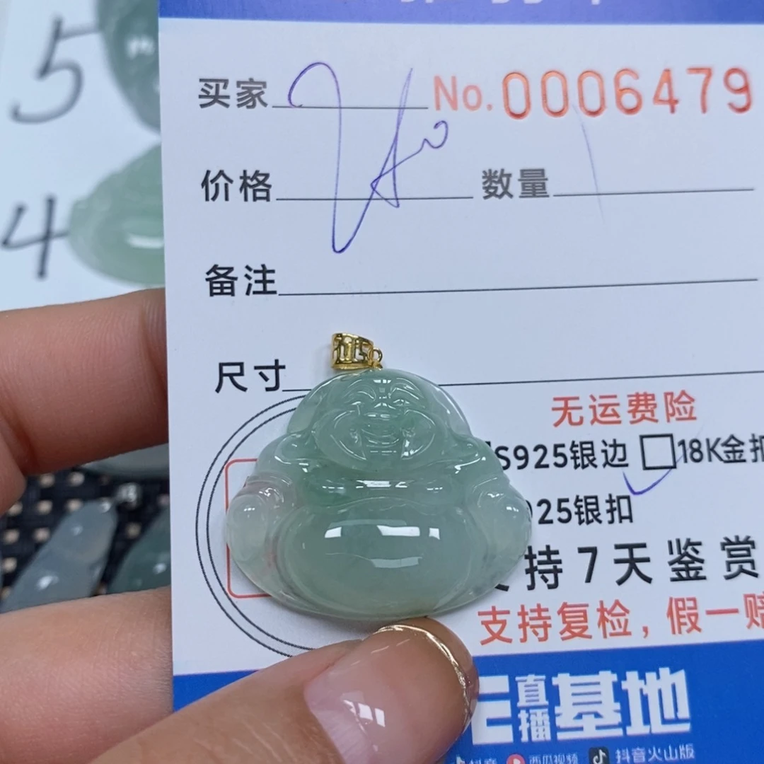 翡翠颈饰未镶嵌天然缅甸翡翠