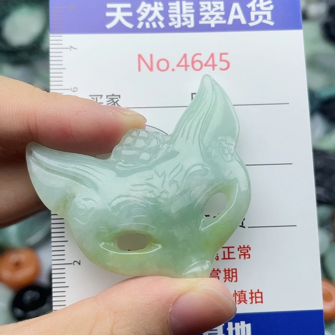 翡翠未镶嵌挂件4645