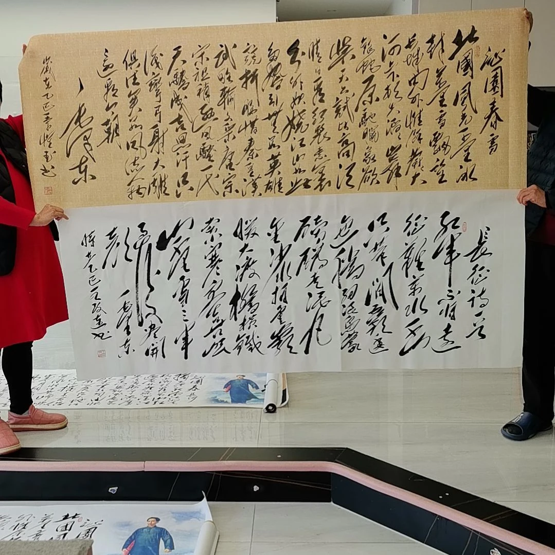 书法沁园春雪＋长征作品两幅一起