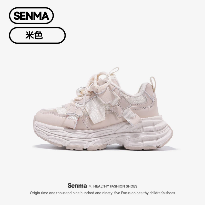 森马2025新款儿童休闲鞋新款儿童炸街老爹鞋厚底耐磨防滑童鞋
