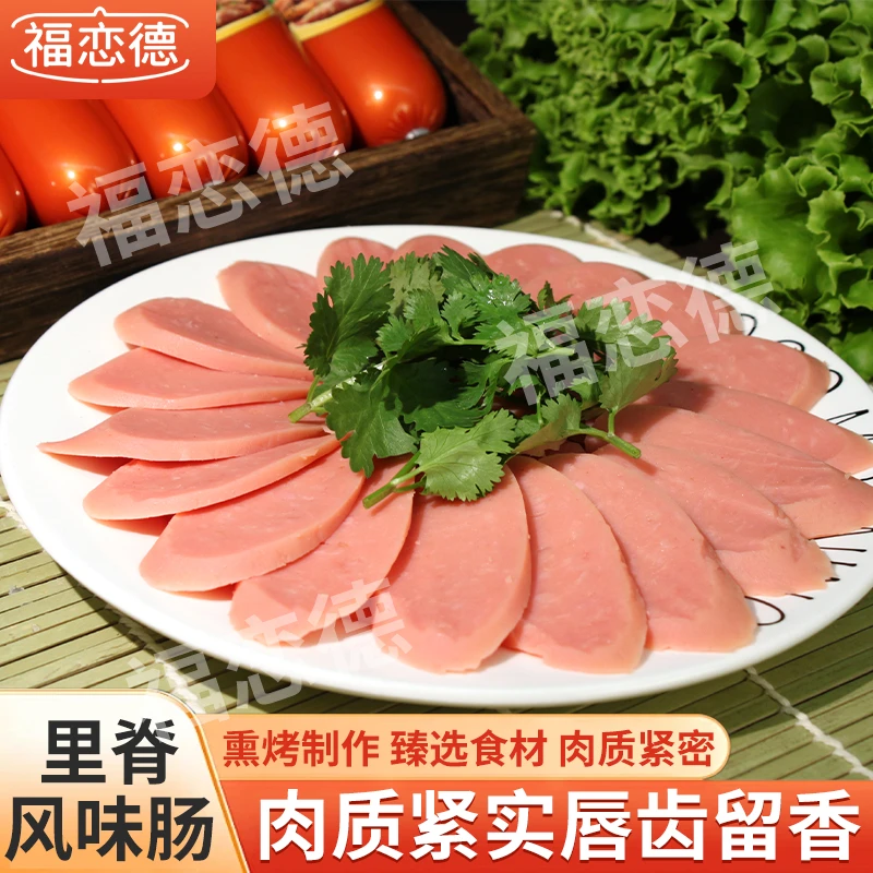 里脊风味肠120g*15根S