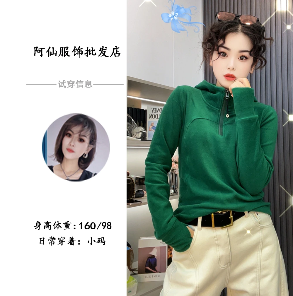 【暄妍】连帽双面德绒卫衣显瘦磨毛半拉链帽衫X35095