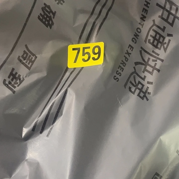 香榧木洪**主民俗文化研究