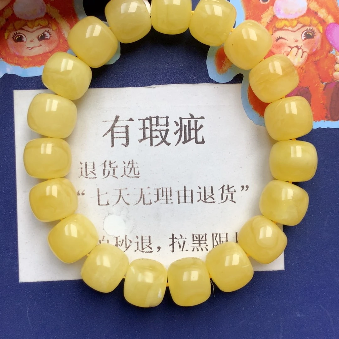 蜜蜡未镶嵌珠宝奇石240