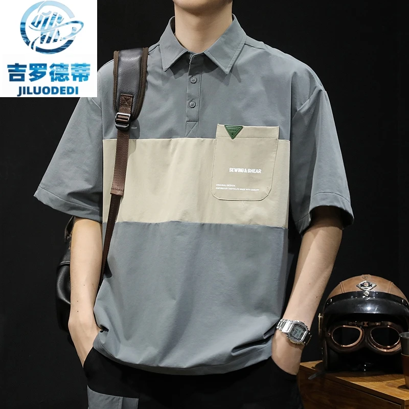 短袖上衣夏季Polo衫拼接港风美式速干POLO衫嘻哈风男户外休闲夏季