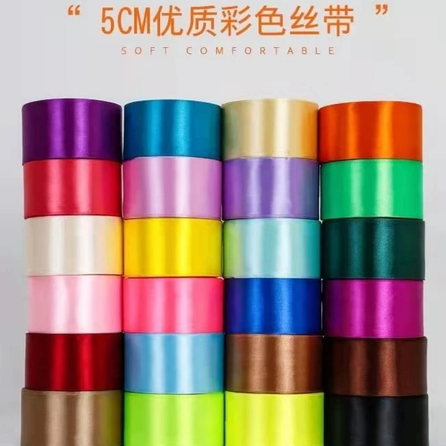 粉色加厚5cm缎带彩带手工材料装饰品DIY材料玫瑰花蓝色彩色丝带