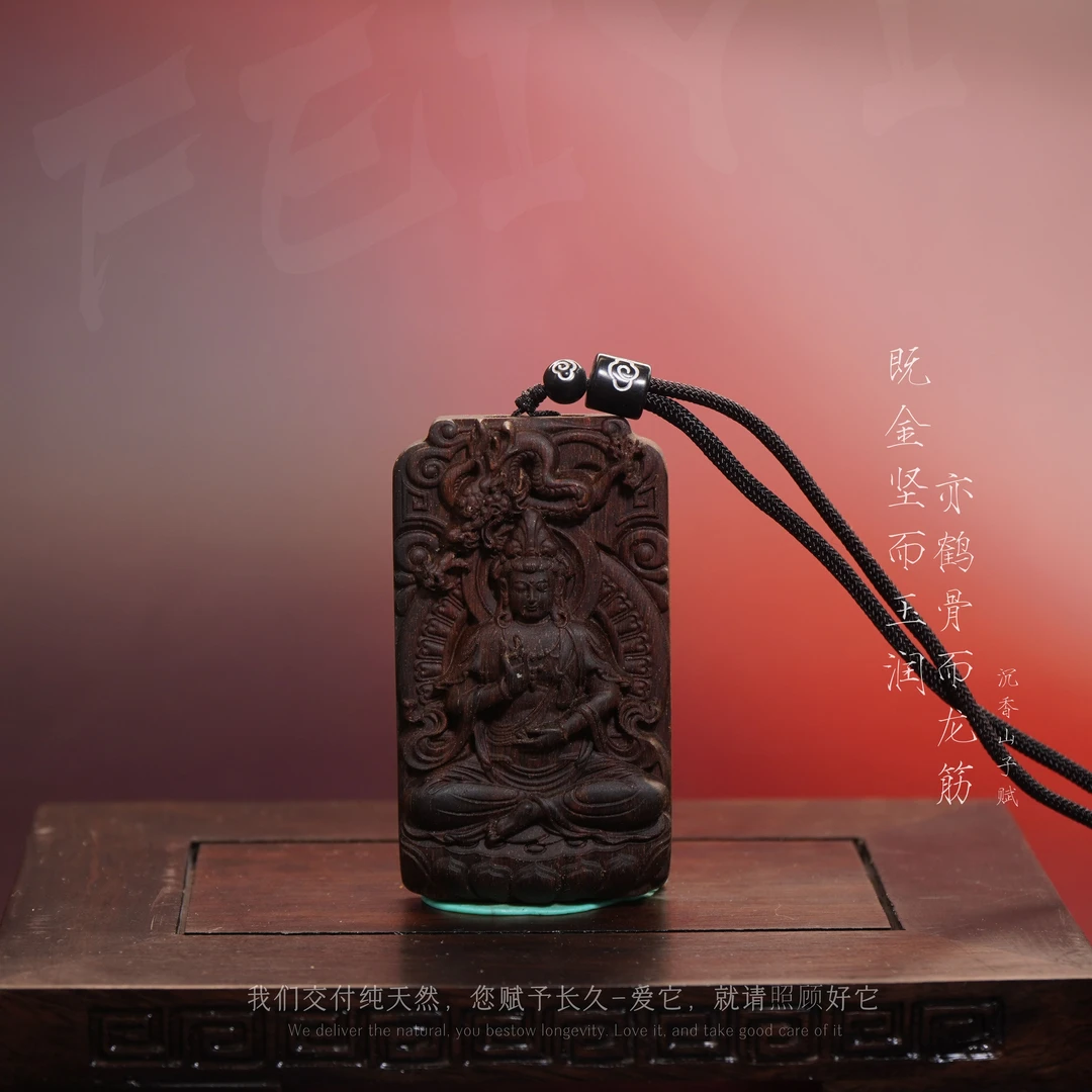 Y849沉香【文莱黑奇楠满油树心（吊牌）】24.8g-NJ111500601105-8