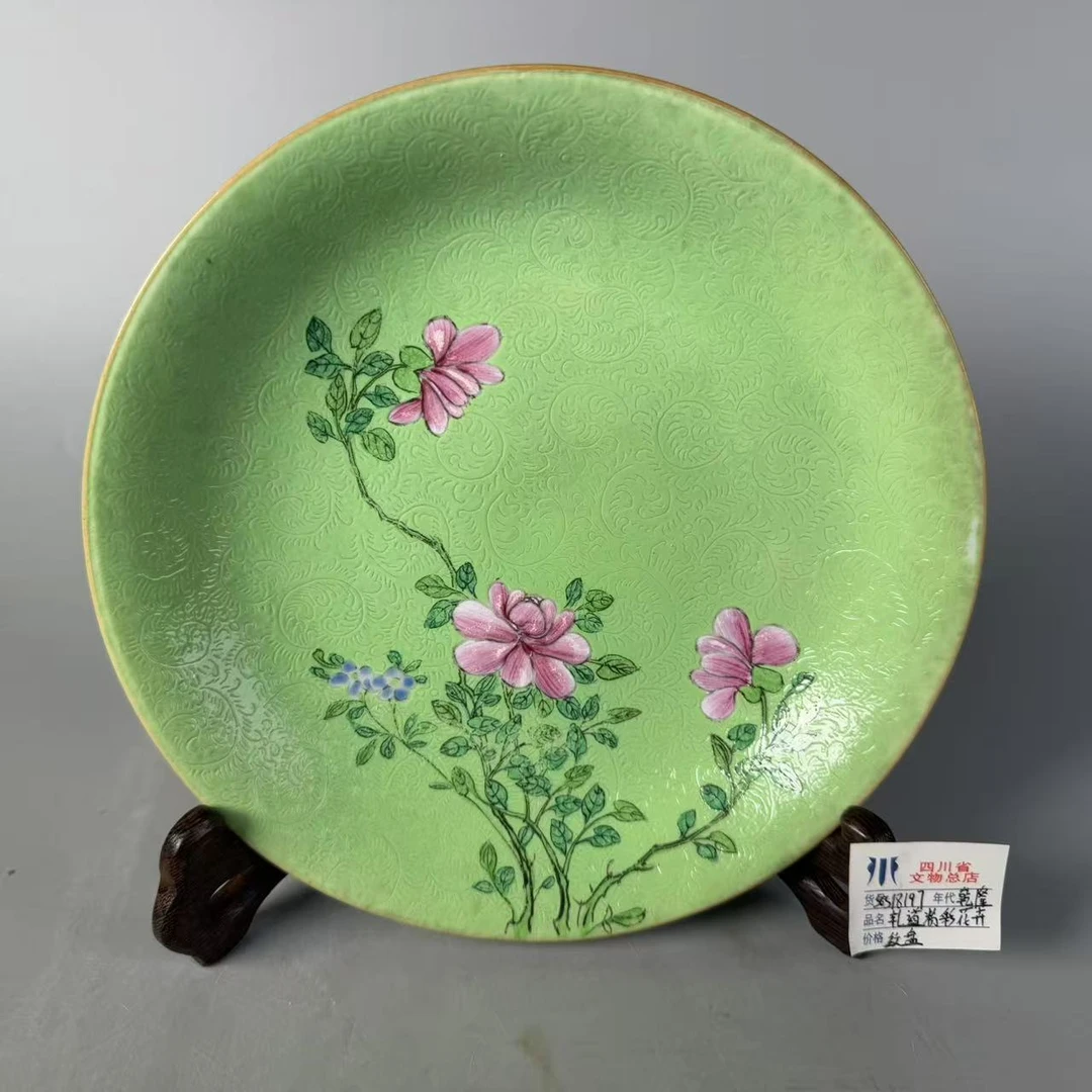 scs18197乾隆轧道粉彩花卉纹盘