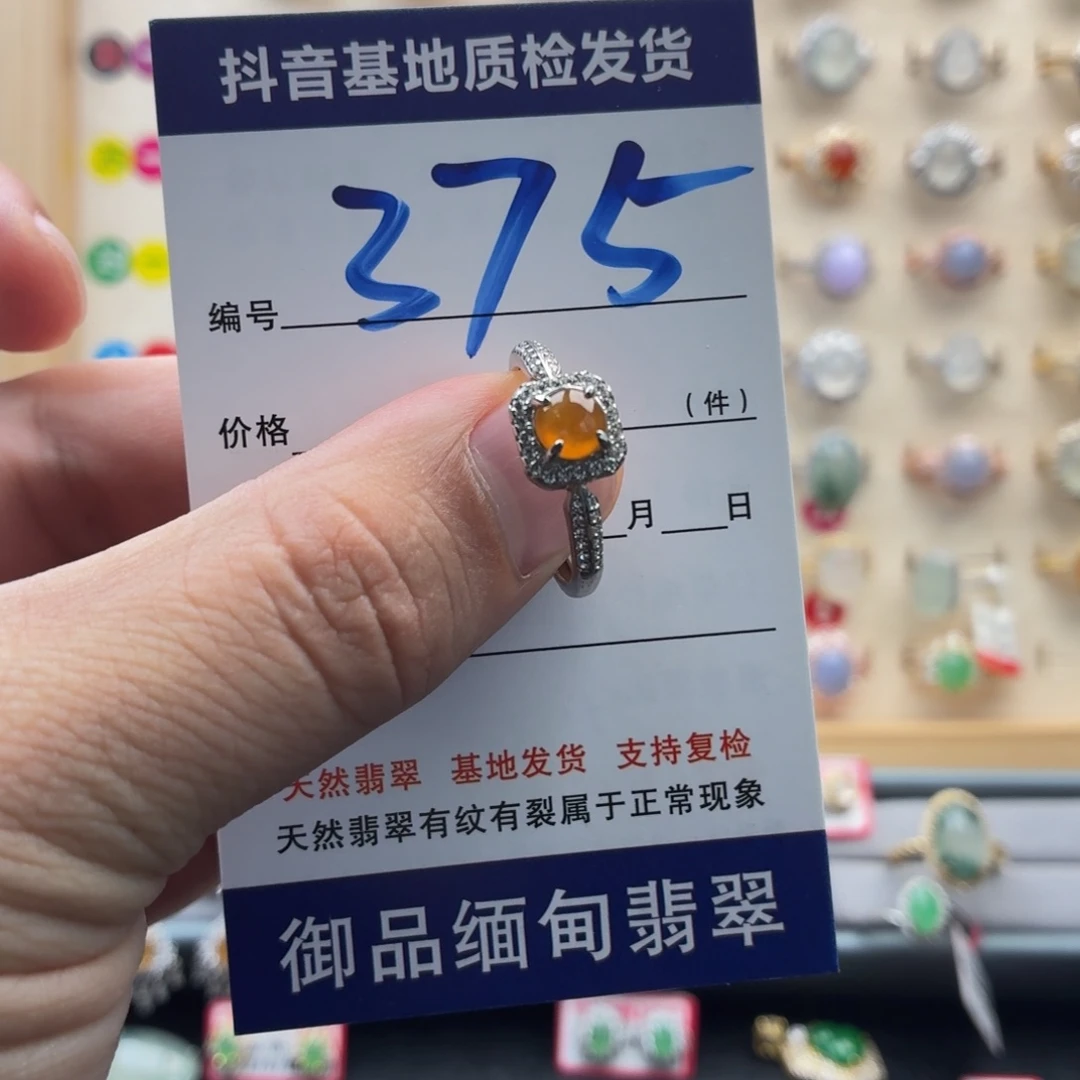 翡翠银S925镶嵌戒指