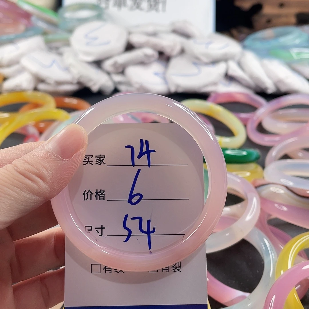 玛瑙/玉髓未镶嵌手镯